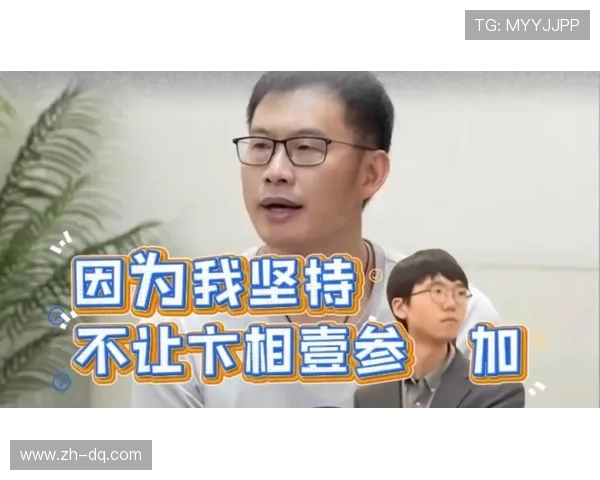 梦百合董事长坚持不让卞相壹参加梦百合杯 强调赛事需以公平公正为中心 梦百合董事长坚持不让卞相壹参加梦百合杯 强调赛事需以公平公正为中心