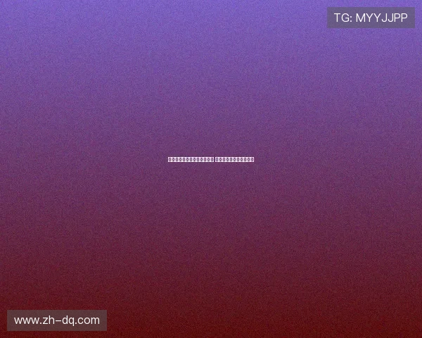 都体：尤文转会市场困难重重 布雷默或成最佳引援选择