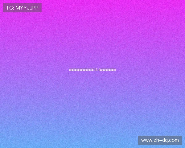 德转最新俱乐部总身价排名：皇马以13.4亿欧居首曼城紧随其后