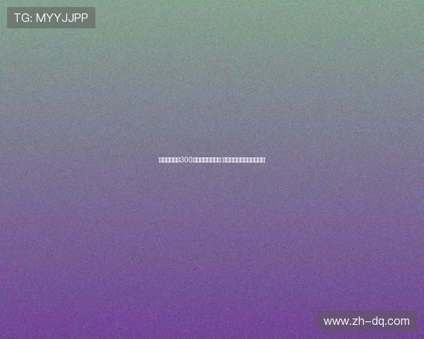 科莫计划支付300万欧元签下莫拉塔 加拉塔萨雷交易进入倒计时