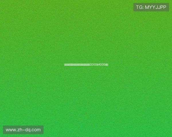 英媒曝西汉姆联降价出售帕奎塔要价降至3000至4000万镑